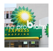 Inflatable Logo - BP Helios für Dachmontage auf Tankstellen